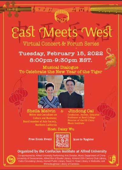 East Meets West Virtual Concert & Forum Series