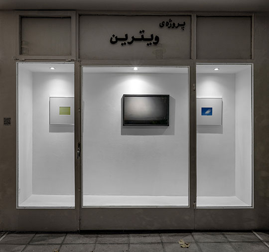 art exhibition