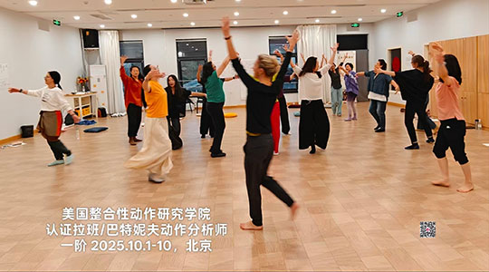 bunch of people dancing