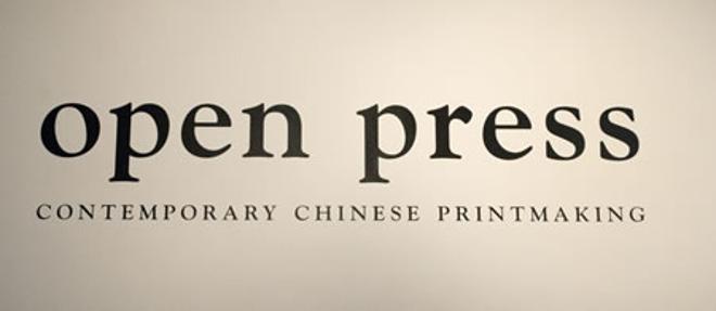 Print Making Open Press