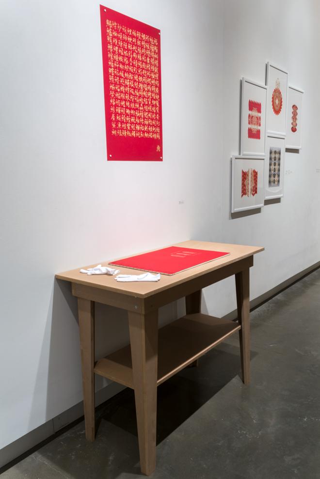 Aodi Liang Table and red paper