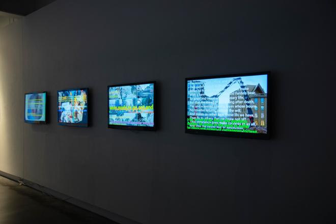 Alfred University View Screen